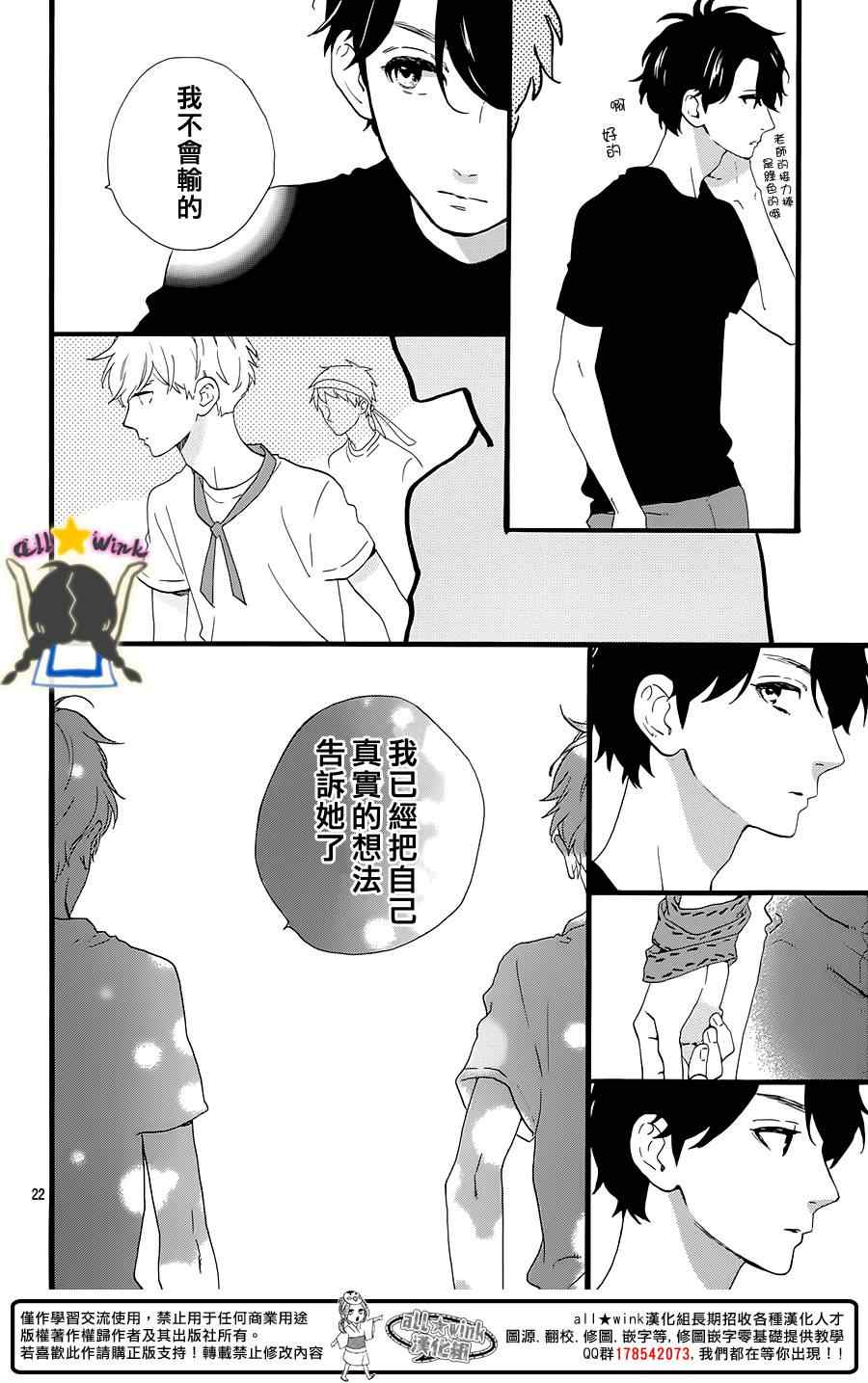 第69话21
