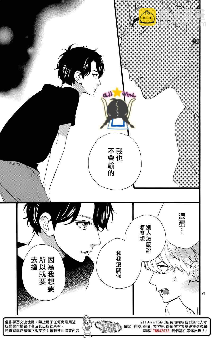 第69话22
