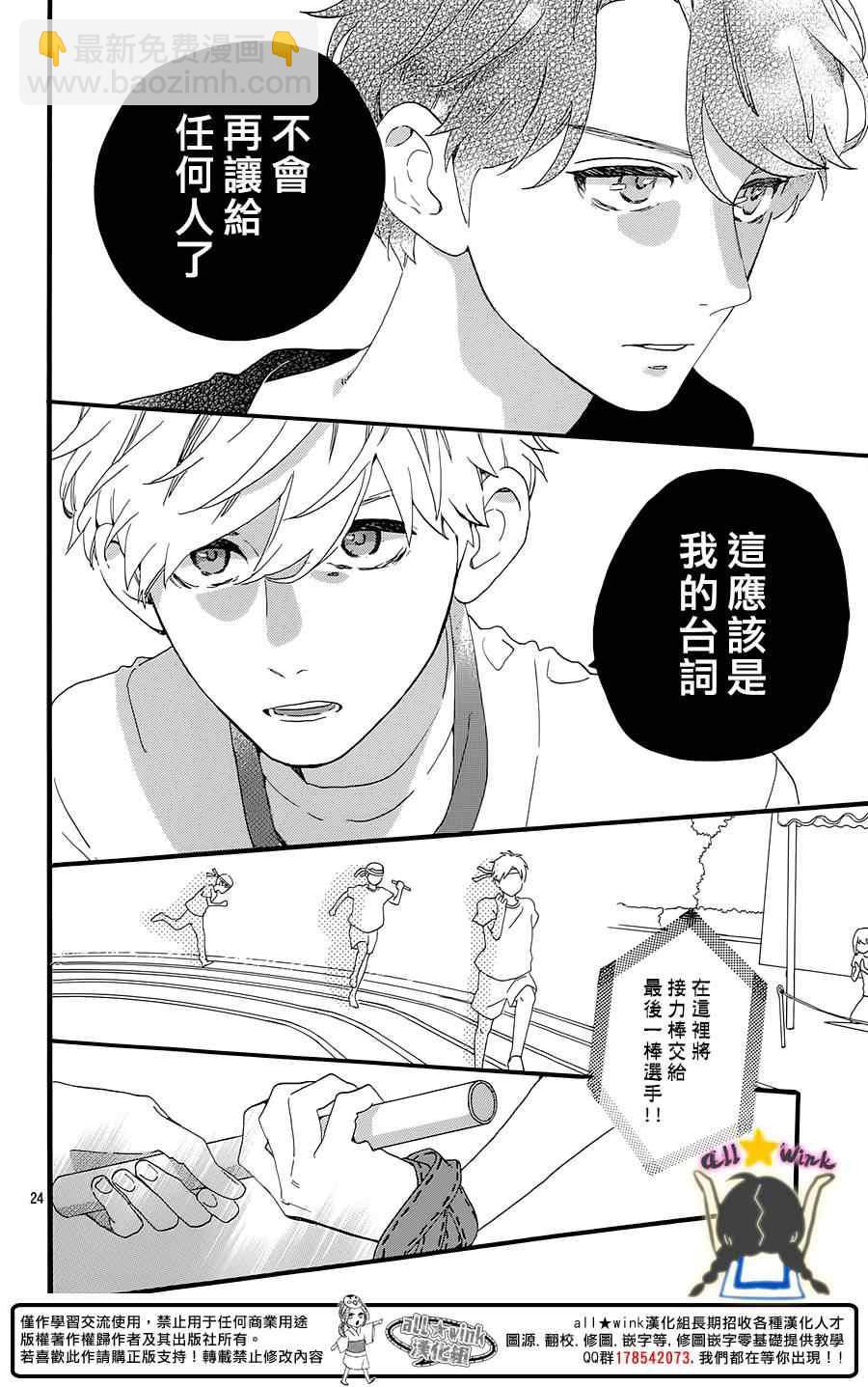 第69话23
