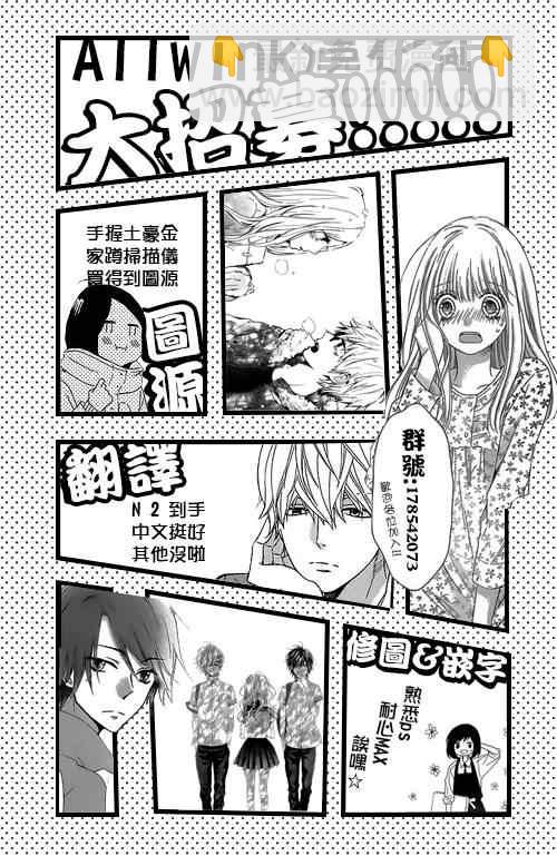 第69话25