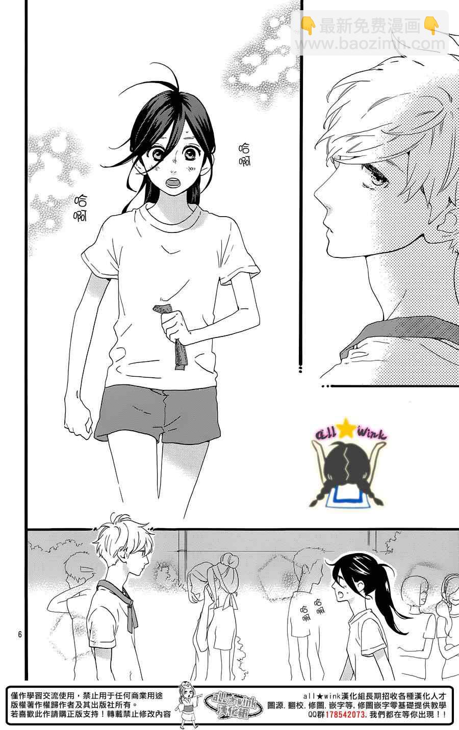 第69话5