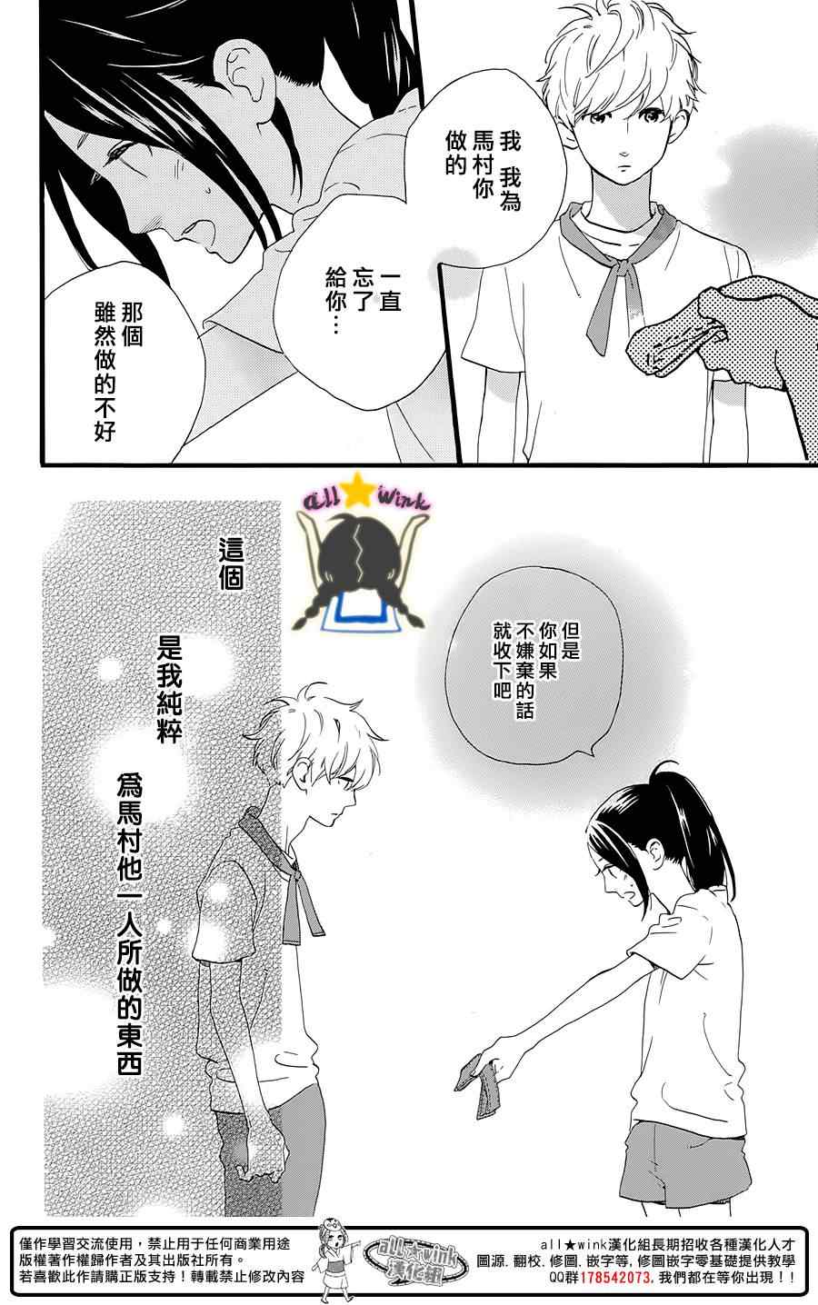 第69话7