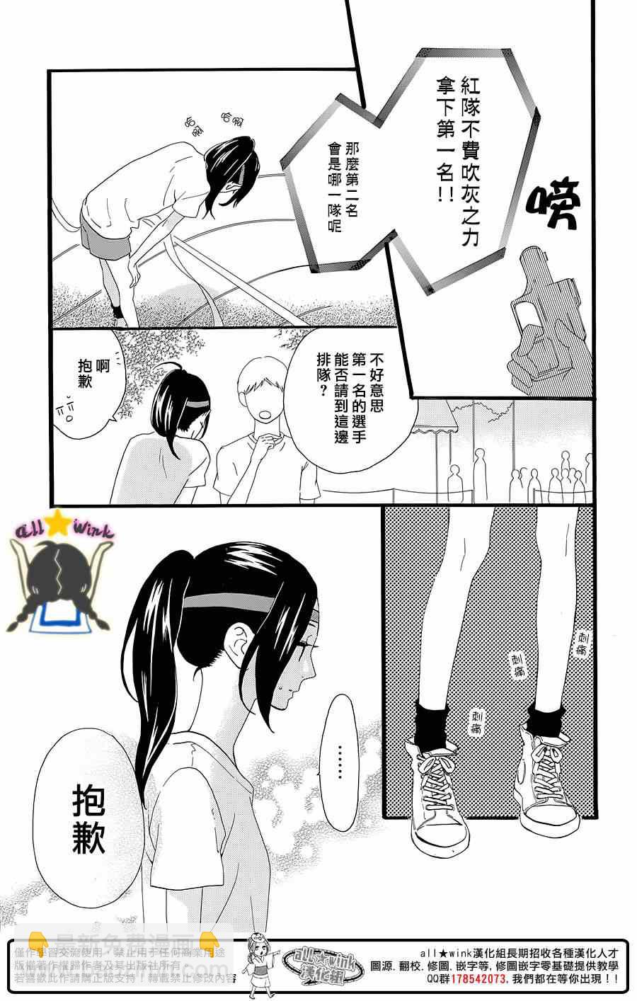 第70话15