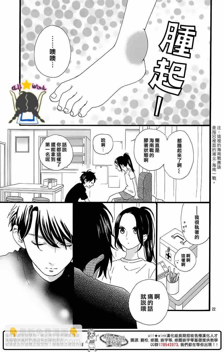 第70话21