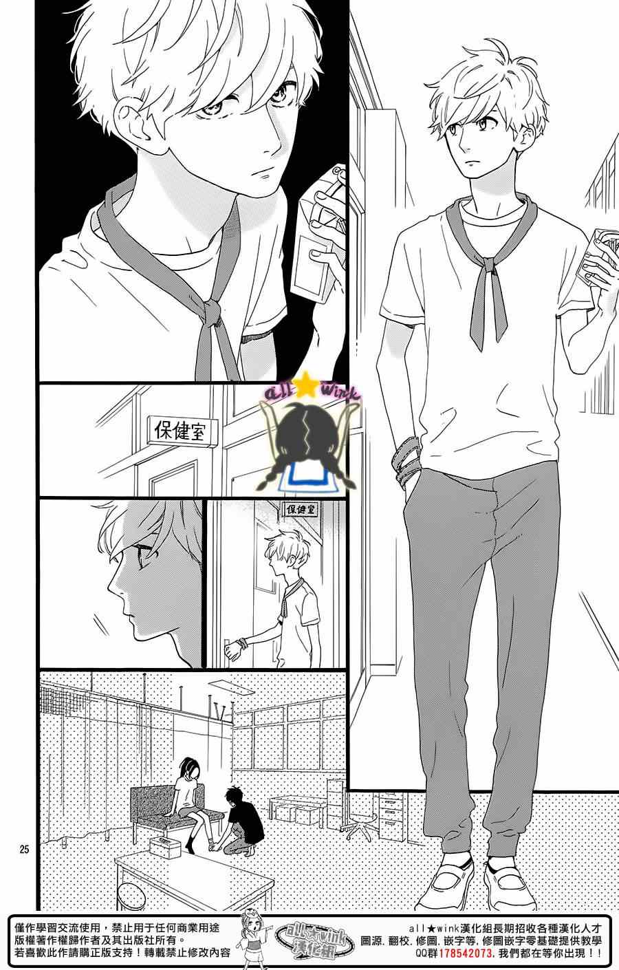 第70话24
