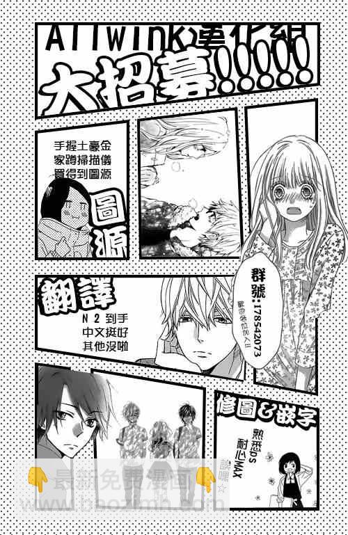 第70话26