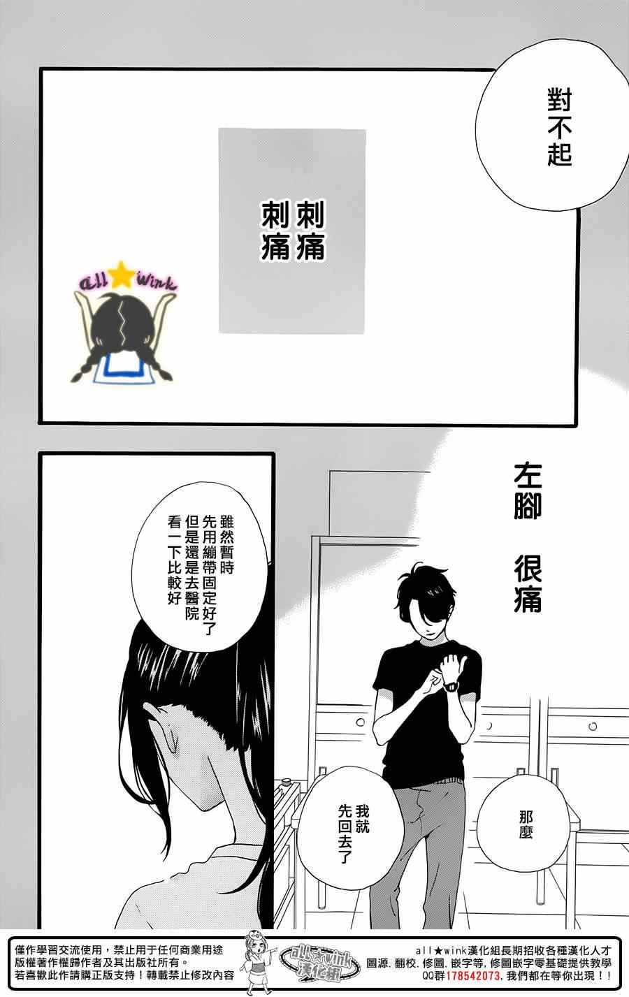 第71话11