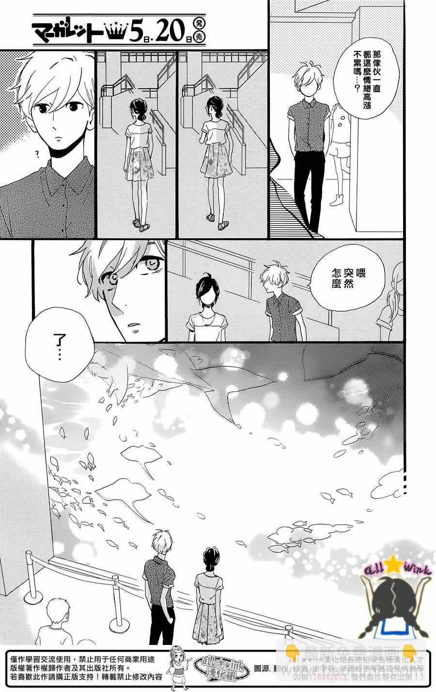 第74话14