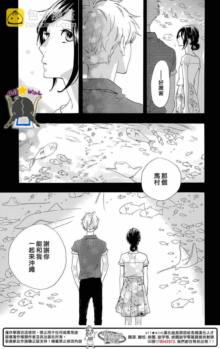 第74话16