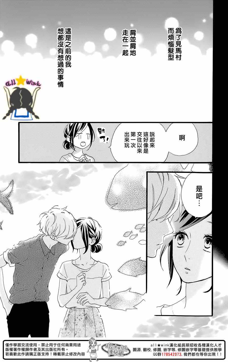第74话18