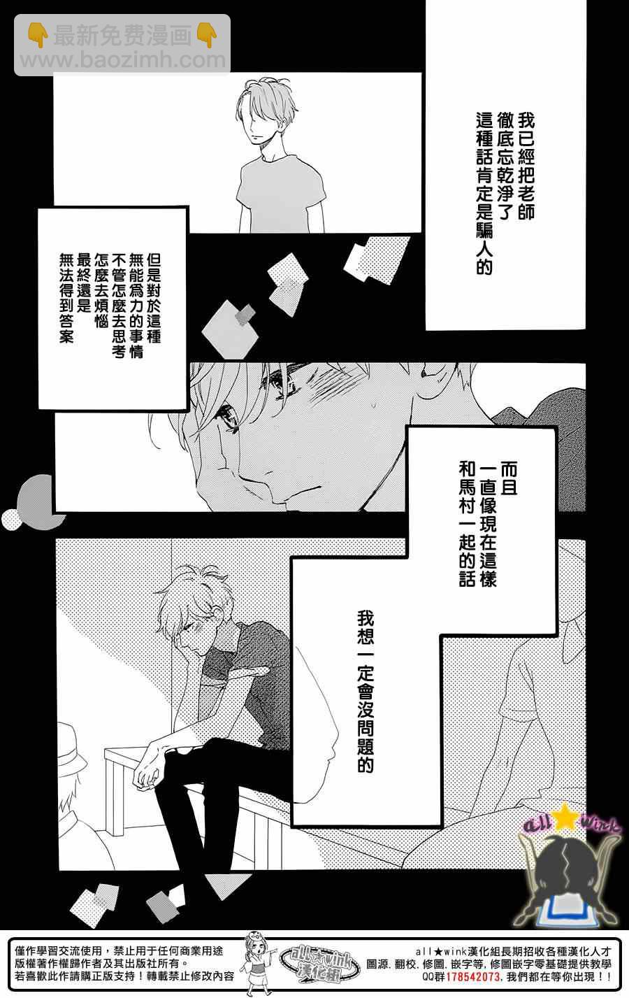 第74话22