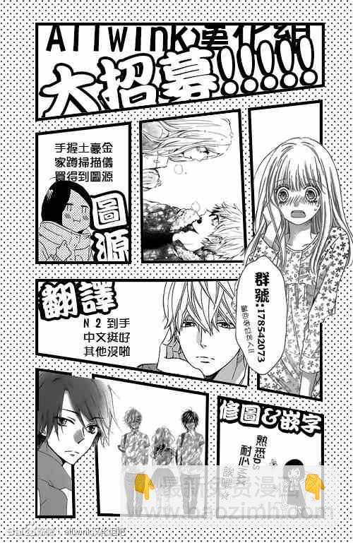 第74话25