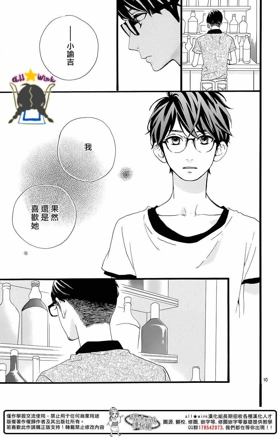 第75话9