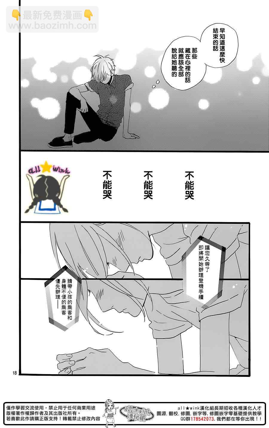 第76话16