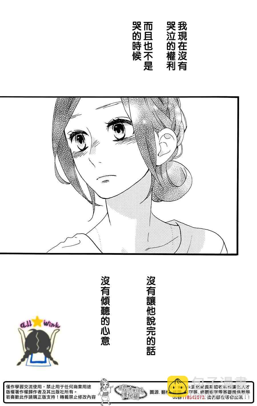 第76话17
