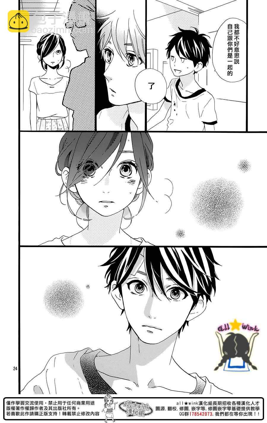 第76话22