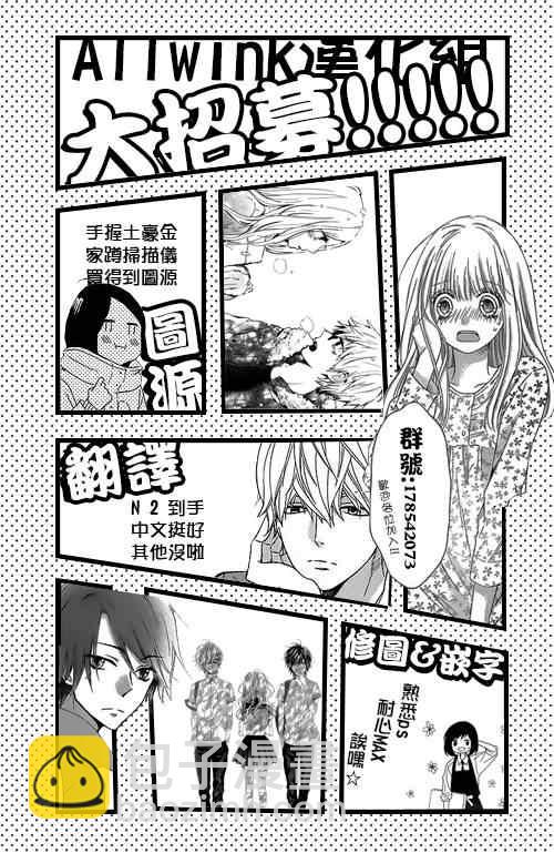 第76话24