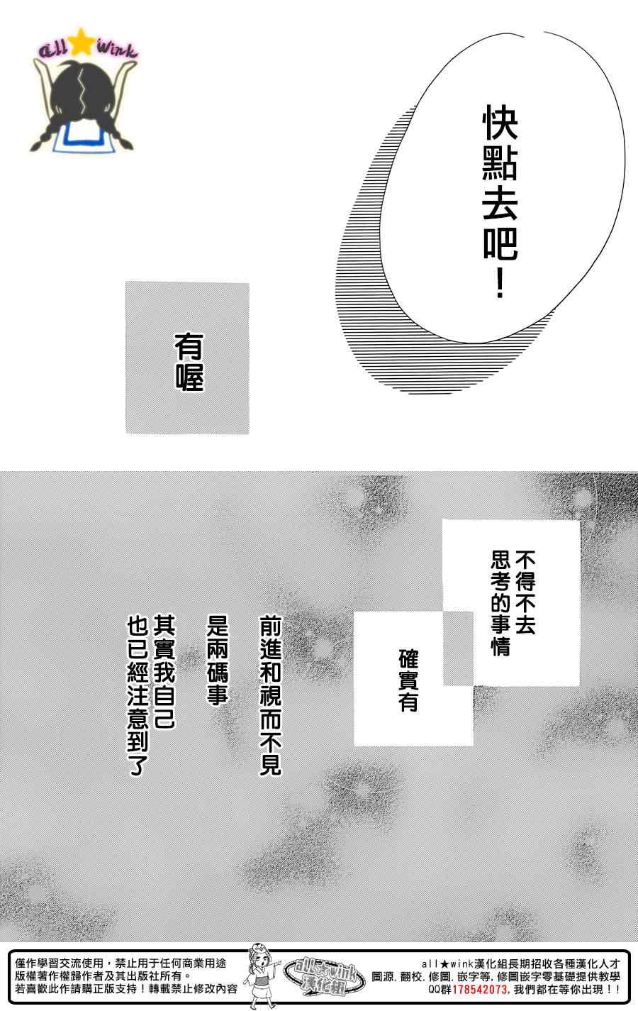 第76话8