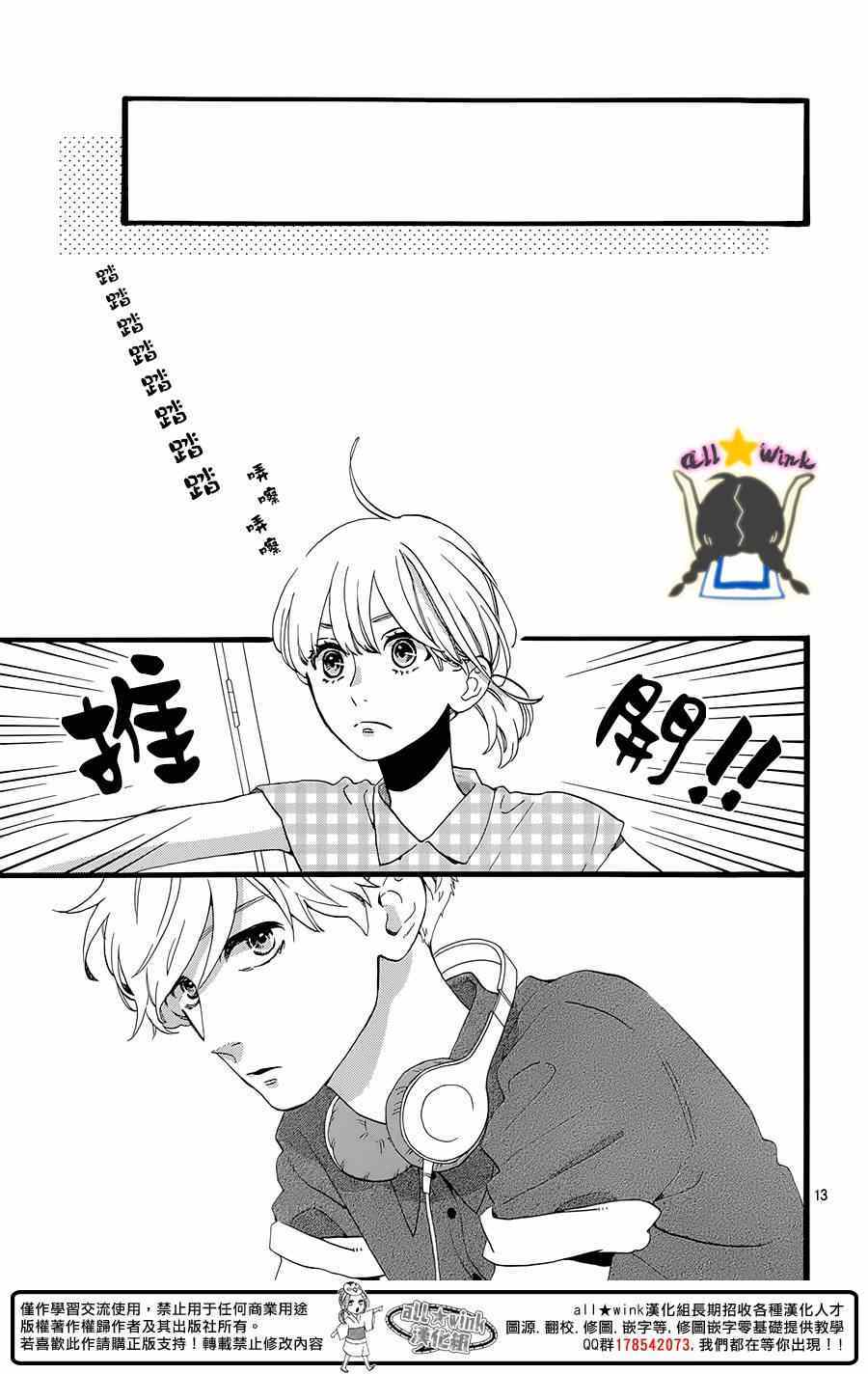 第77话12