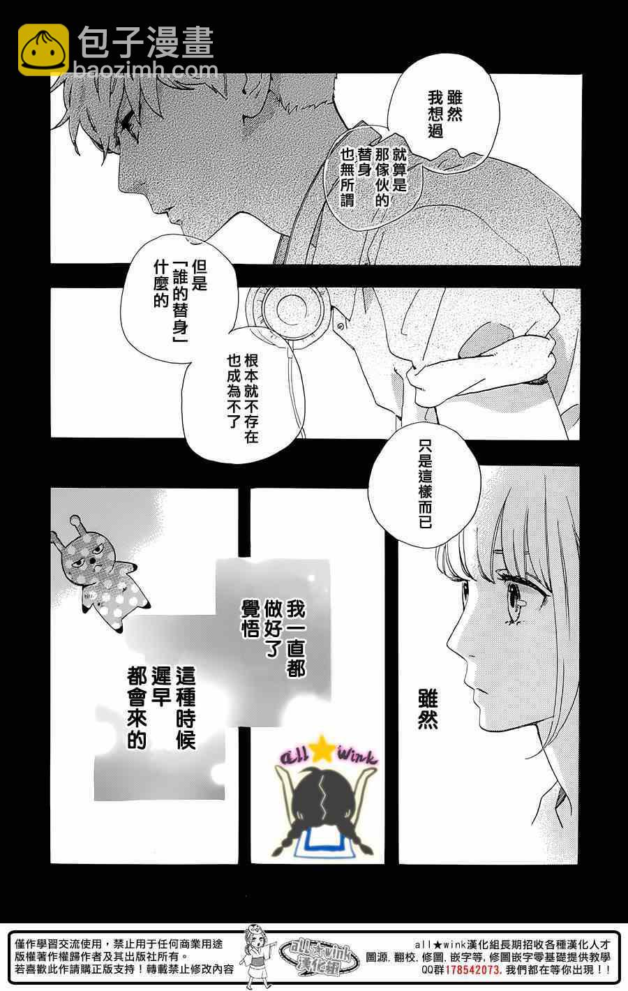 第77话14