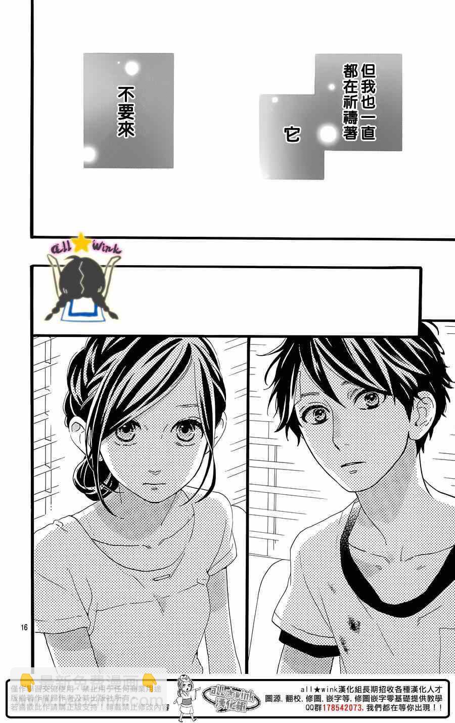 第77话15