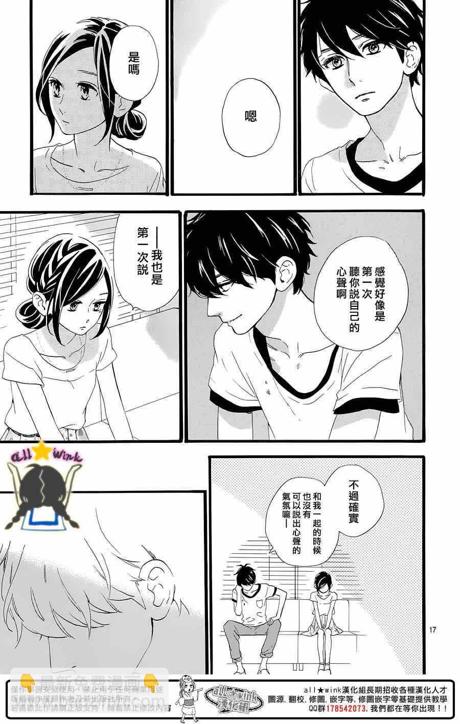 第77话16