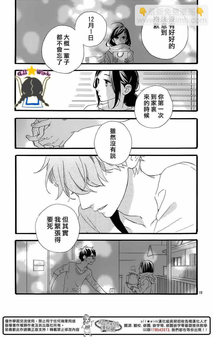 第77话18