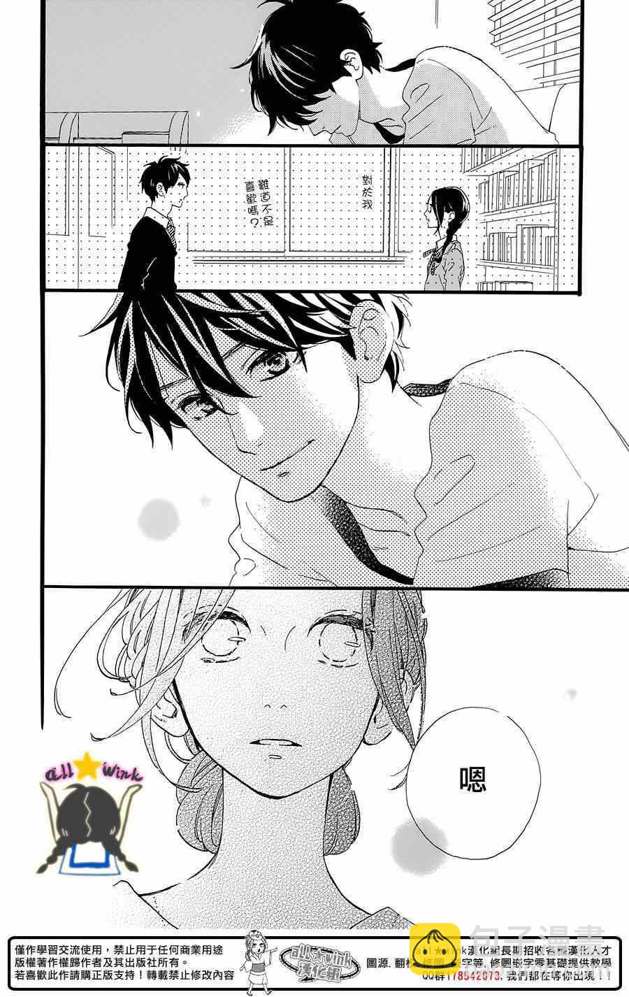 第77话23