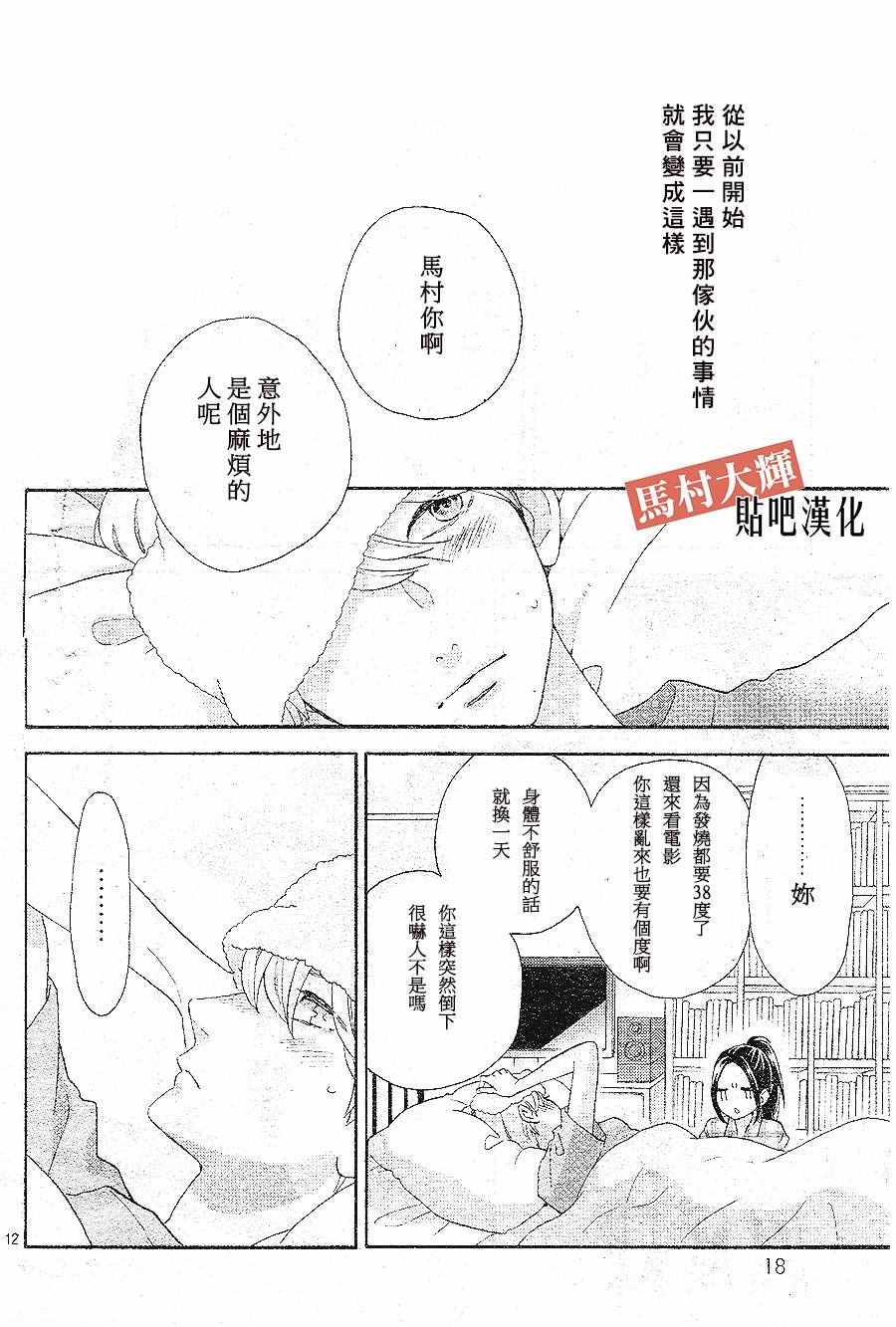 番外 RED10