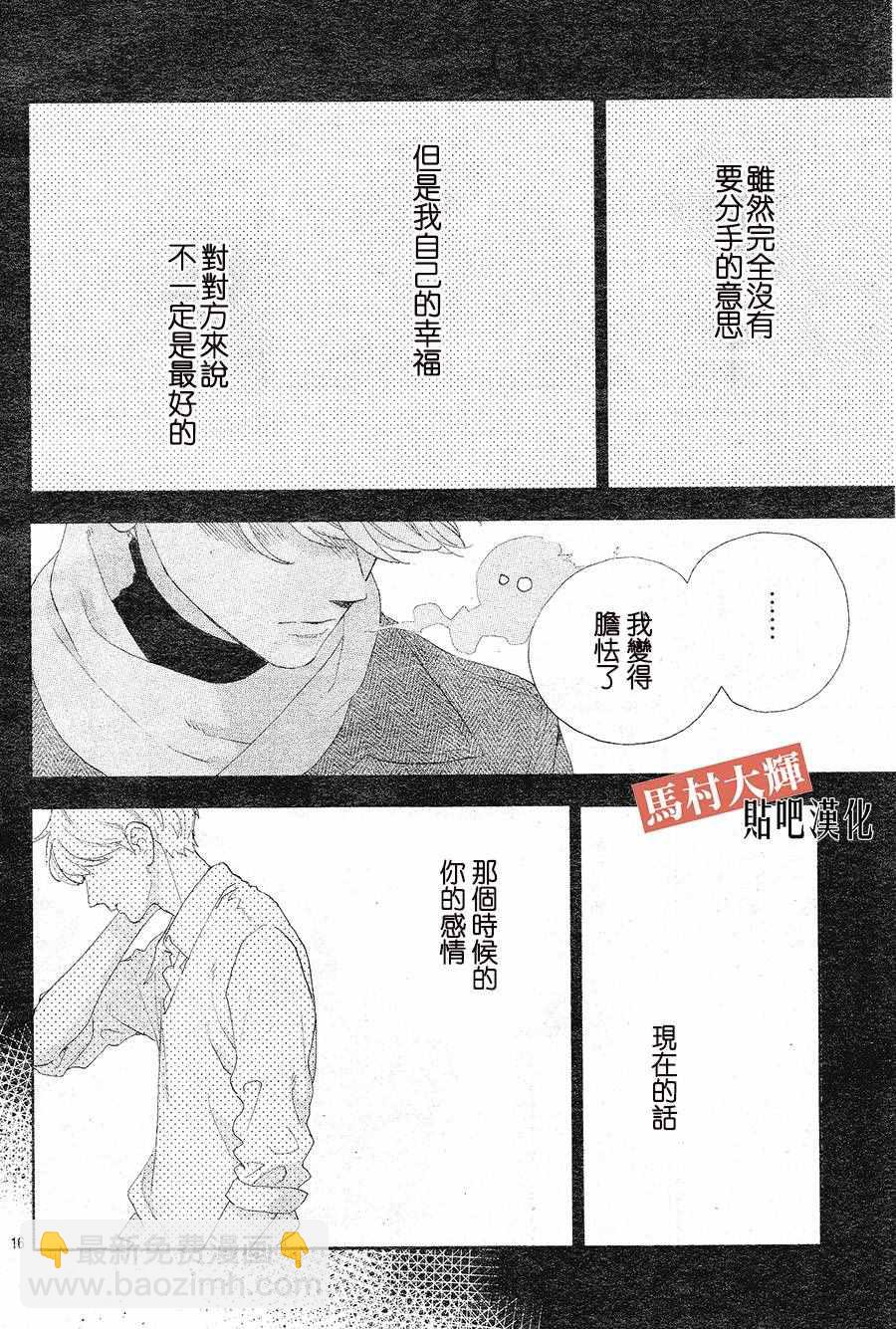 番外 RED14
