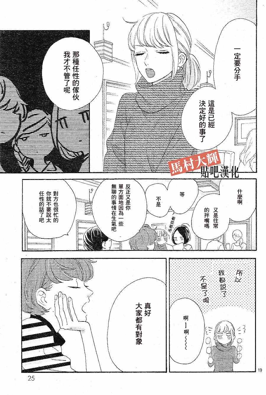 番外 RED17
