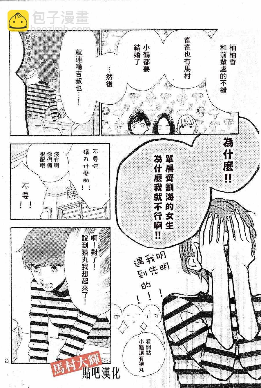 番外 RED18