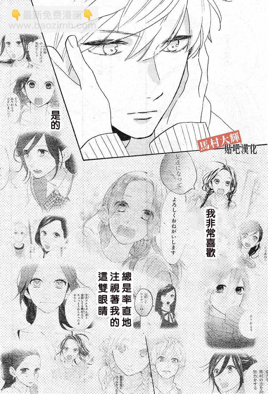 番外 RED26