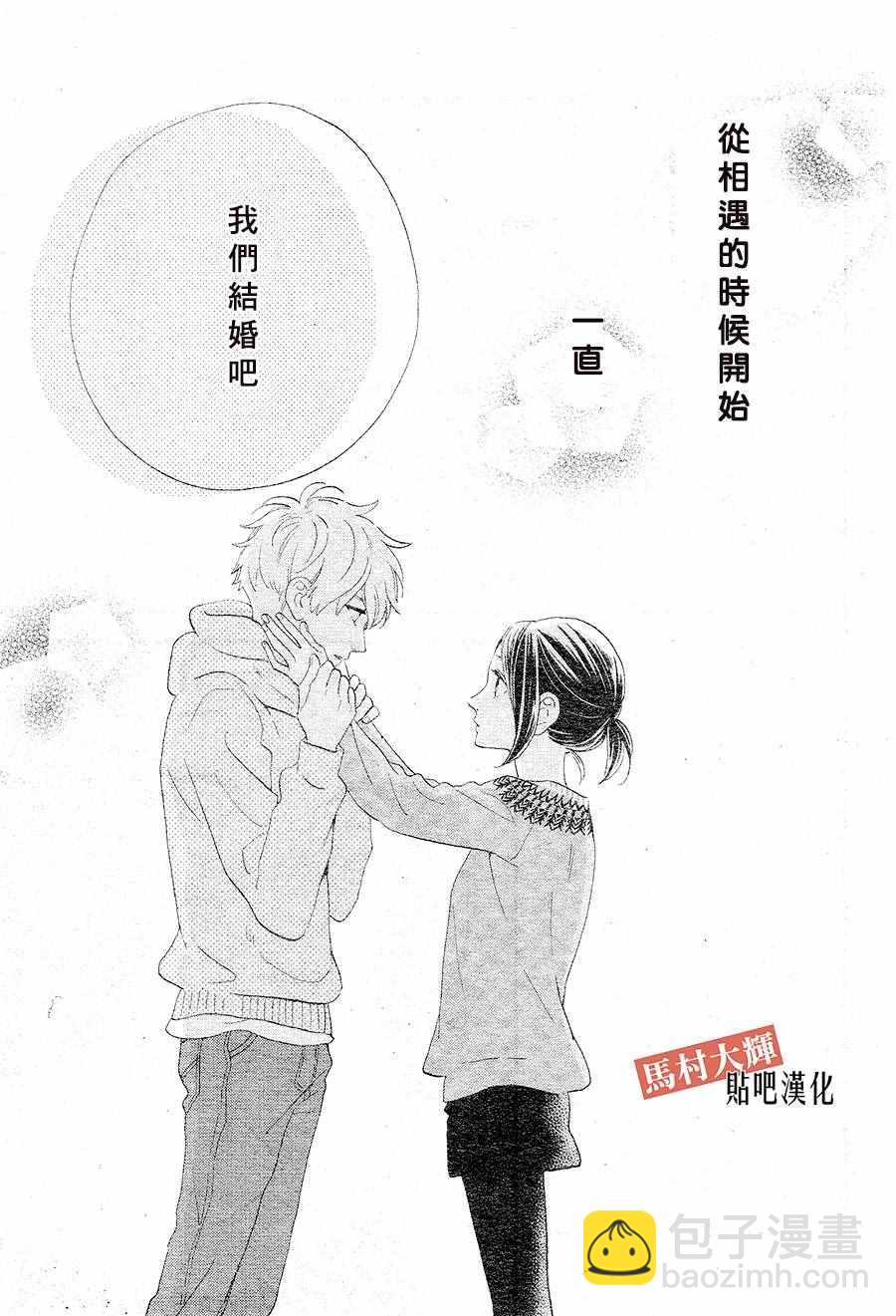 番外 RED27