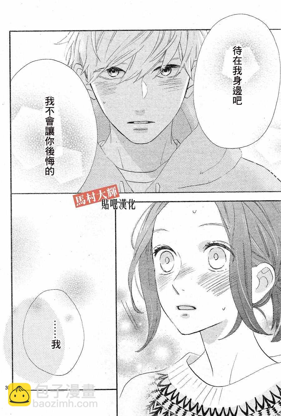番外 RED28