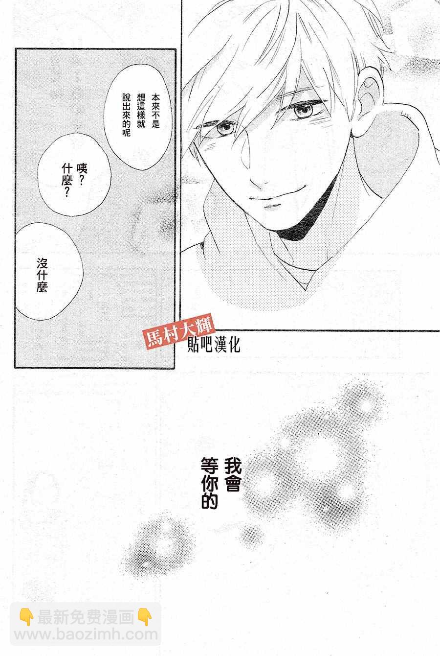 番外 RED30