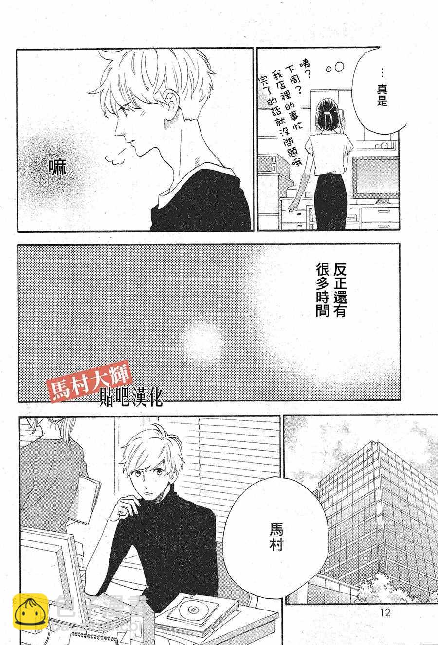 番外 RED4
