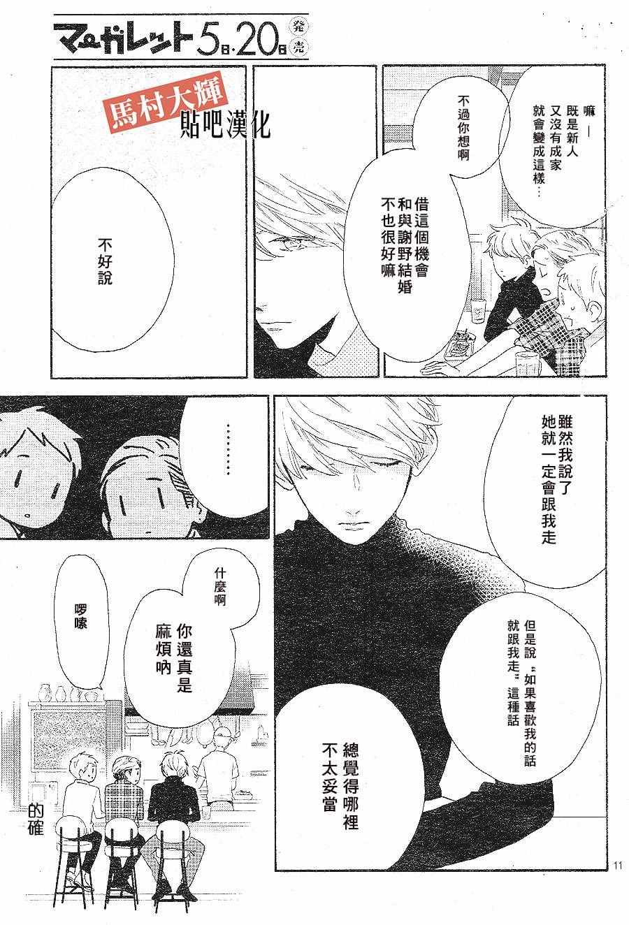 番外 RED9