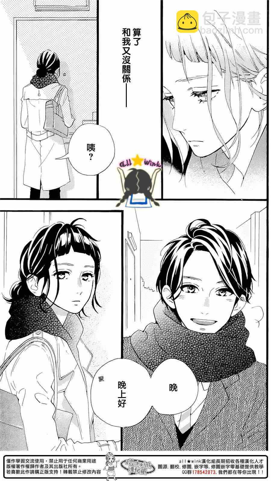 番外篇1-211