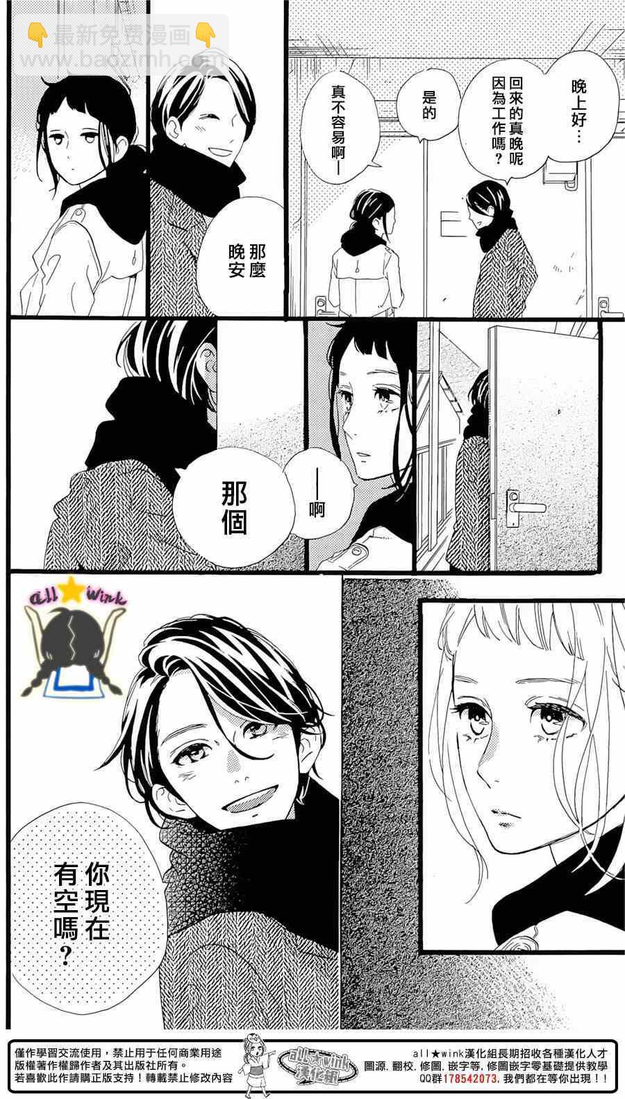 番外篇1-212