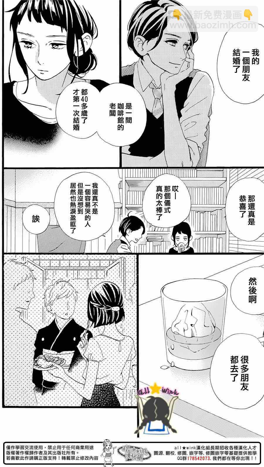 番外篇1-214