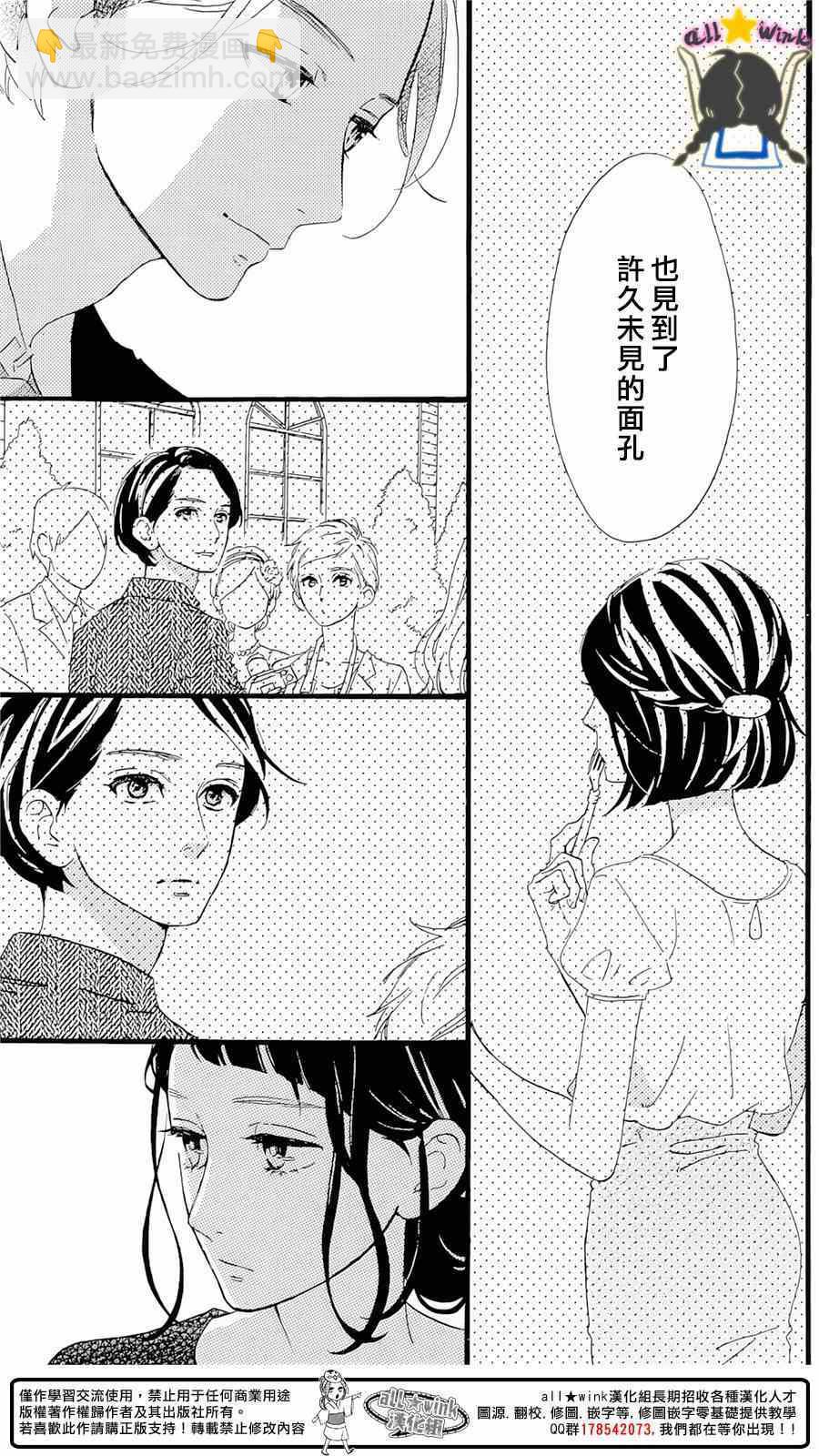 番外篇1-215