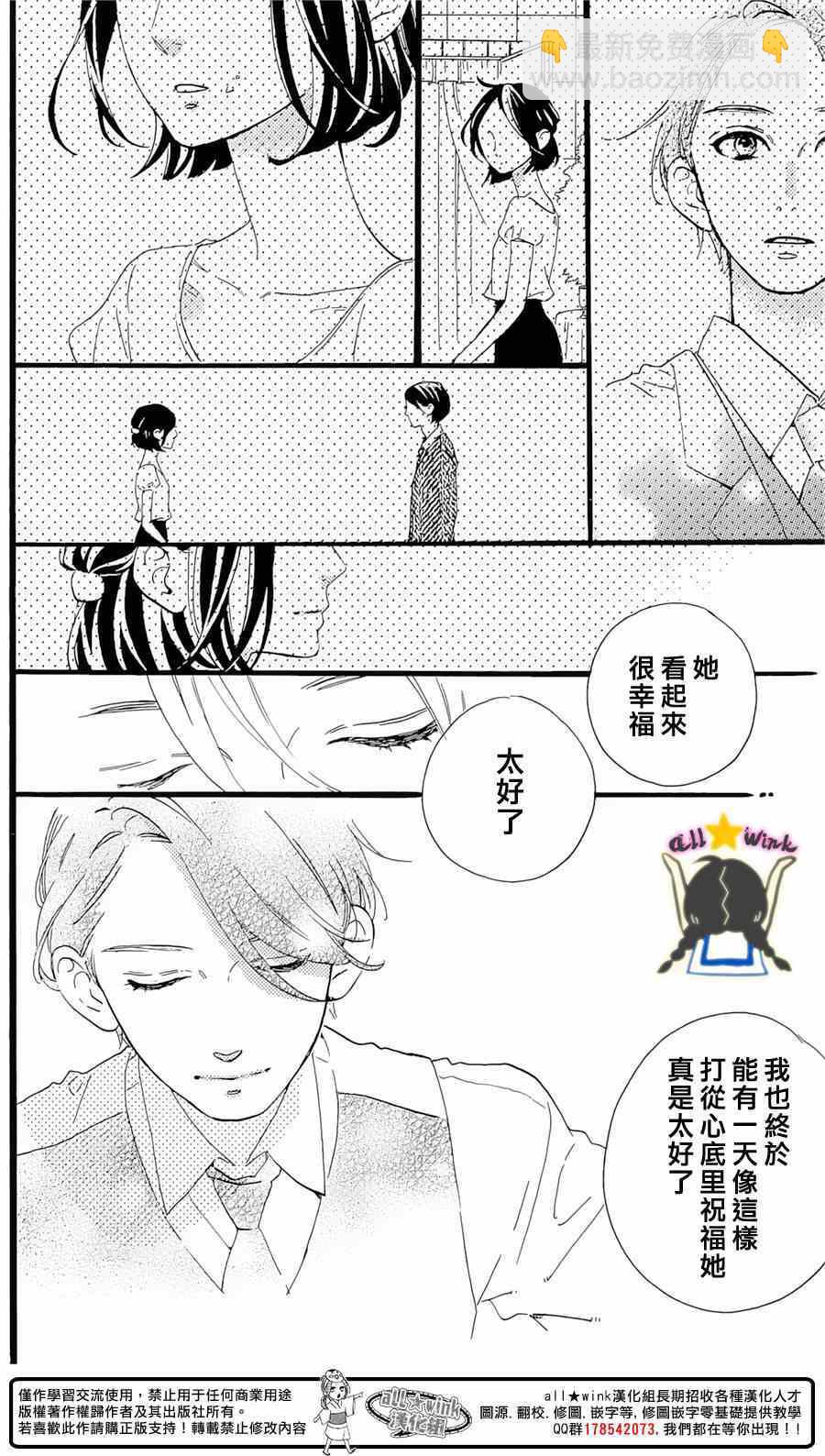 番外篇1-216