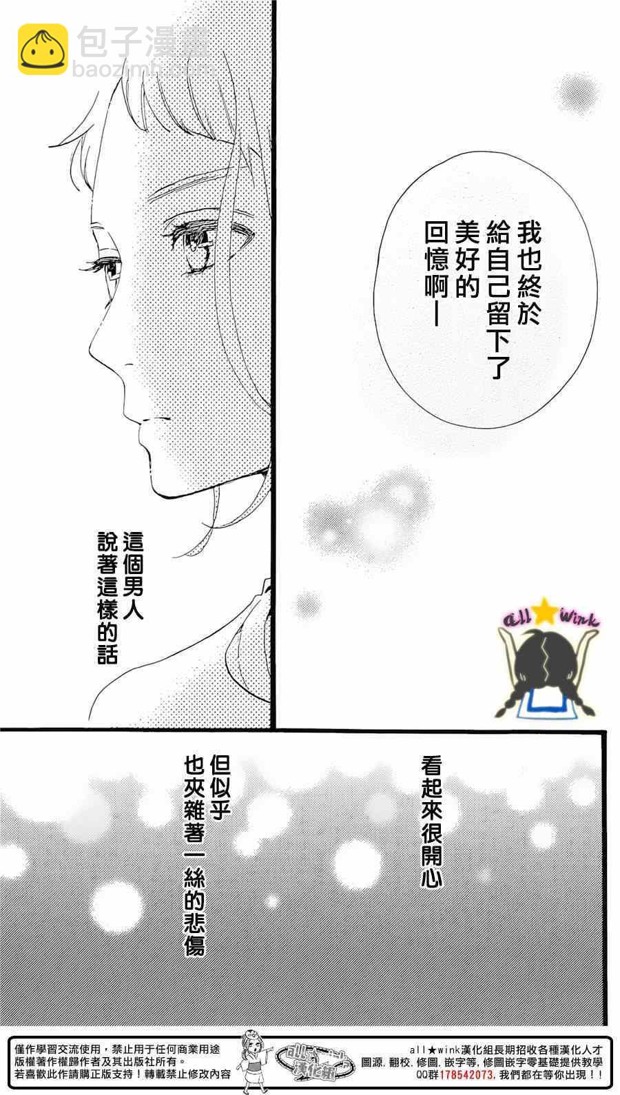 番外篇1-217