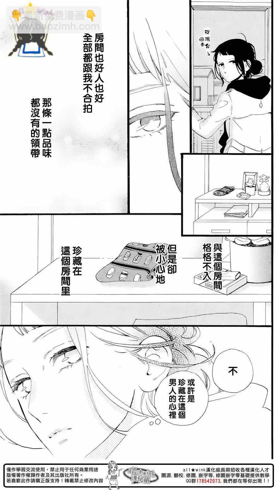 番外篇1-219