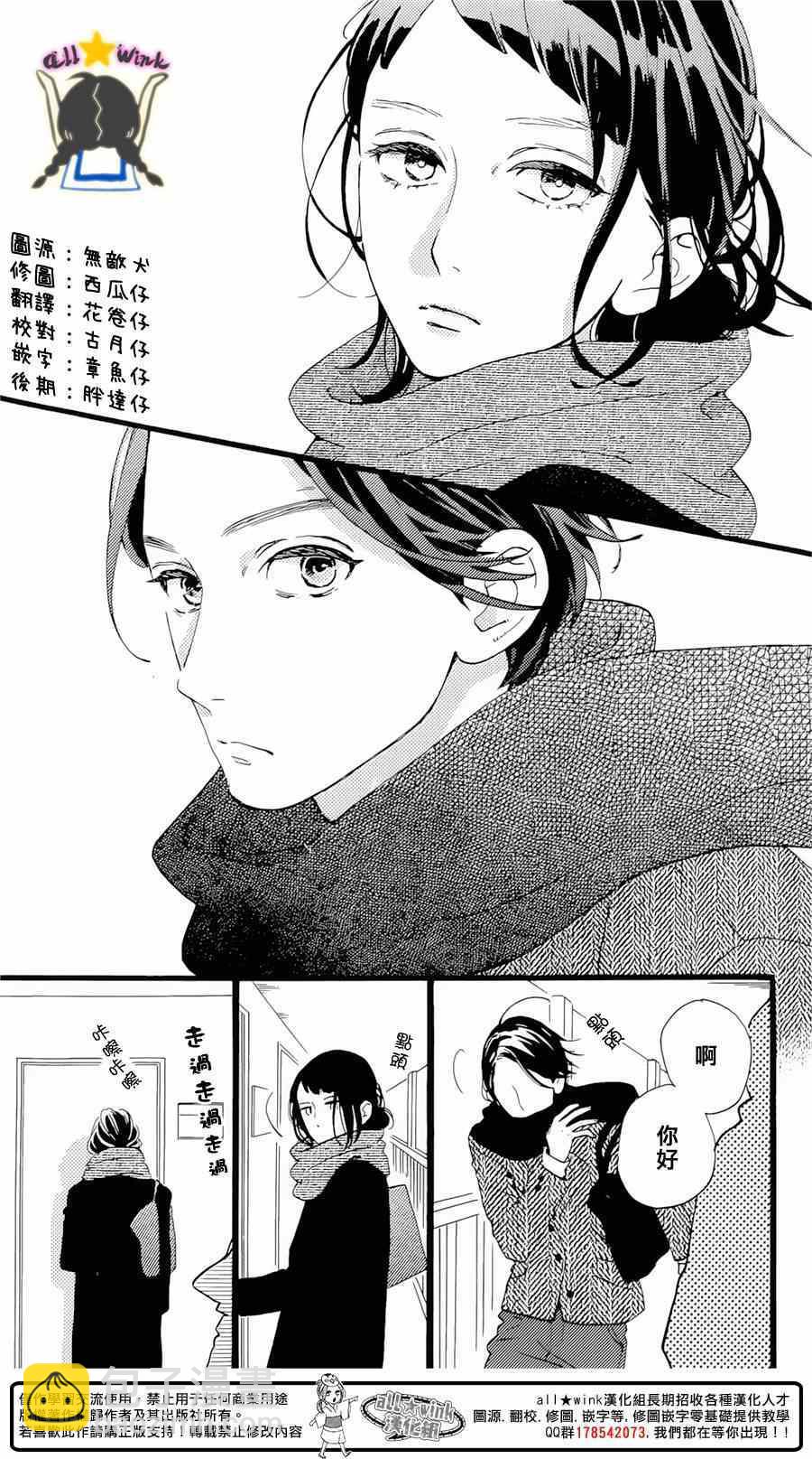 番外篇1-22