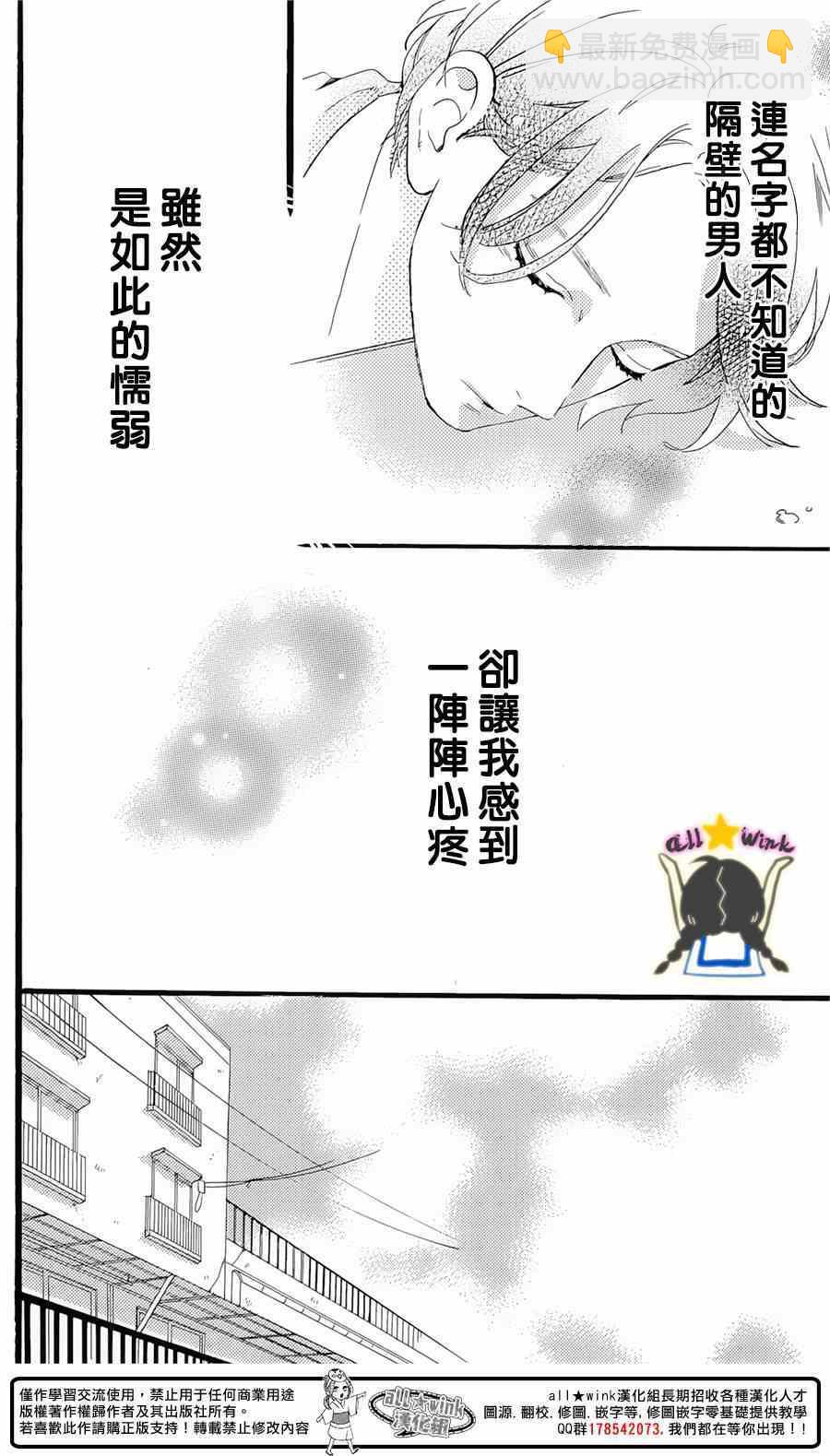 番外篇1-220