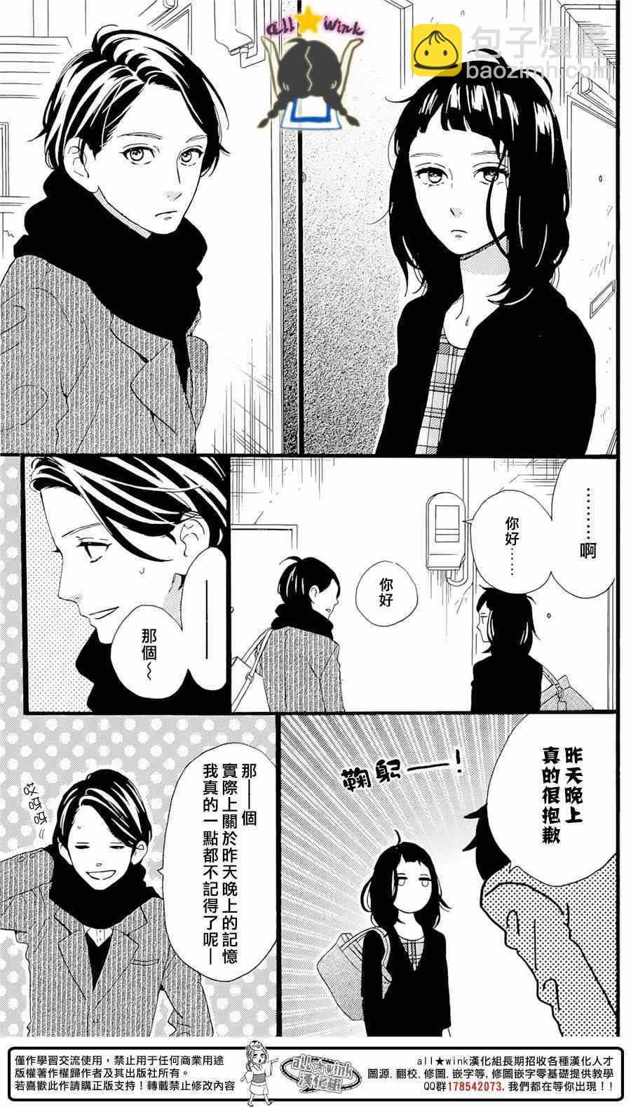 番外篇1-221