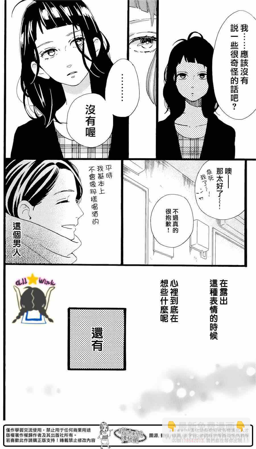 番外篇1-222