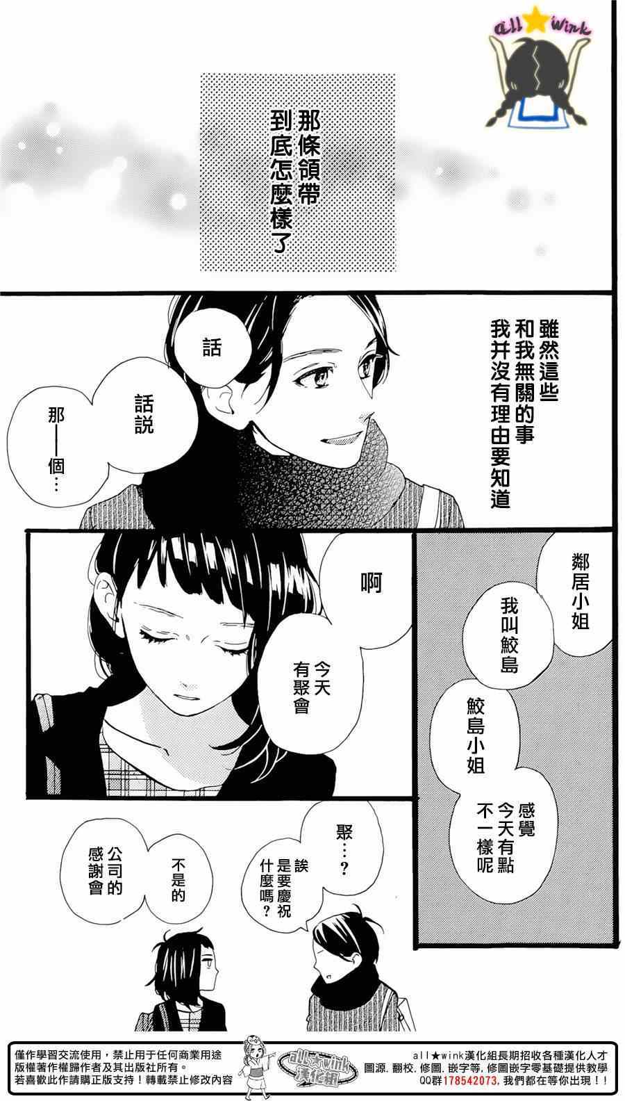 番外篇1-223